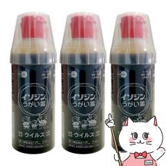 �y��3�ވ��i�z[�Z�b�g]�C�\�W���������� 250ml�~3��[�V�I�m�M�w���X�P�A][���̑����i][��������] (6039212-set2)