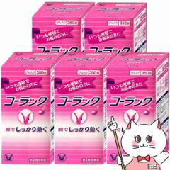 �y��2�ވ��i�z[�Z�b�g]�R�[���b�N 350���~5��[�吳���򊔎����][��������](6039332-set3)