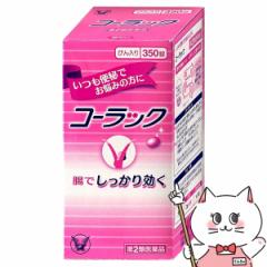 y2ވizR[bN 350[吳򊔎][](6039332)