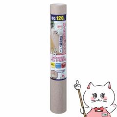 OW z ybg}bg Lی}bg 60~120cm x[W[happiest] (6040272)