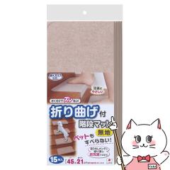 OW z ܂ȂtKi}bg 15 x[W[happiest][] (6040285)