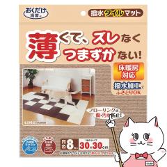 OW z ^C}bg 8 x[W[happiest] (6040289)