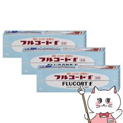 セット]ランコム UVエクスペール BB n 50ml ×3個 SPF50+ PA++++ [日