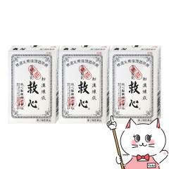 �y��2�ވ��i�z[�Z�b�g]�~�S 30���~3��[���[���֔���OK](6040692-set2)