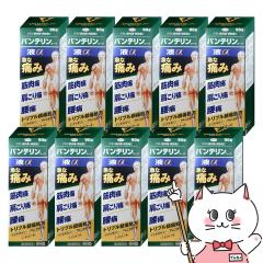 �y��2�ވ��i�z[�Z�b�g]�o���e�����R�[���t�� 90g�~10��(�Z���t���f�B�P�[�V�����Ő��Ώ�)[���a�������][������E�֐ߒ�][��������](60