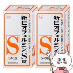 [w򕔊Oi][Zbg]VrItF~S 540~2[吳򊔎/rItF~򊔎][] (6040708-set1)