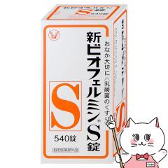 [w򕔊Oi]VrItF~S 540[吳/rItF~] (6040708)