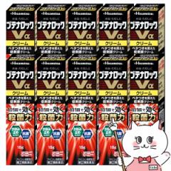 【指定第2類医薬品】ブテナロックVα クリーム 18g×10個(セルフメディケーション税制対象)[久光製薬][送料無料](604