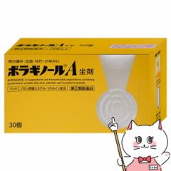 yw2ވiz{Mm[A  30[V] [](6040716)