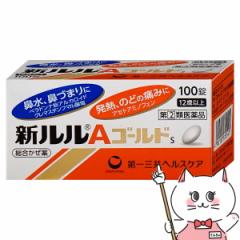 yw2ވizVAS[hs 100(ZtfBP[VŐΏ) [](6040722)