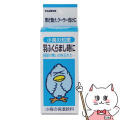 �g�[���X �����̒m�b �ۉ����� 30ml[happiest](6041589)