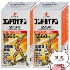 【第3類医薬品】[セット]コンドロイチンZS錠 270錠 2個セット[ゼリア新薬][送料無料](6041896)