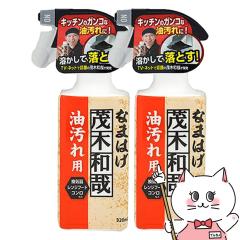 [Zbg]bN ΖؘaƂȂ܂͂ p 320ml~2 C00250[Lb`/C/R/W/][](6041977-set1) Xv