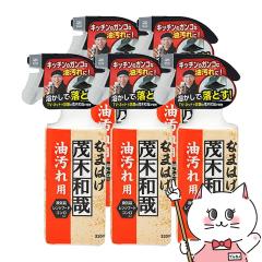 [Zbg]bN ΖؘaƂȂ܂͂ p 320ml~5 C00250[Lb`/C/R/W/][](6041977-set3) Xv