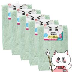 [5�Z�b�g]���b�N ������ �}�C�N���������� 5�����~5�� S-592[�}�C�N���t�@�C�o�[ ���ɍב@�� �J���@�� ���@�� �G�� ���|�� ���������� 