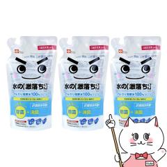 [3�Z�b�g]���b�N ����[����������]�l�� 360ml�~3�� S00545[���t�B�� �l�ߑւ�][�A���J���d��100% ���|�� �N���[�i�[ LEC][��������] 