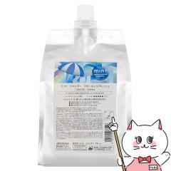 �A���~�m �~���g�V�����v�[ �t���[�Y�����t���b�V�� �l�� 1000ml[���t�B�� �l�ߑւ�][�V�����v�[ �Ђ��� �N�[���� �j�I�C�P�A] [SBT] (