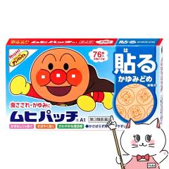 �y��܋L�O �ő�550�~�I�t�N�[�|���z�y��3�ވ��i�z���q�p�b�`A 76��(�Z���t���f�B�P�[�V�����Ő��Ώ�)[��������/���h����/�A���p���}��