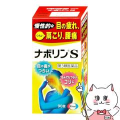 y3ވizi{S 90(ZtfBP[VŐΏ)[G[UC][E֐ߒ][](6042450)