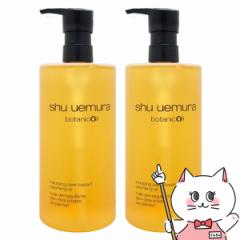 [2Zbg][Ki]VEEG {^jbN NWOIC 450ml~ 2{[CNƂ][](6042666-set2)shu uemura