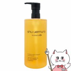 [Ki]VEEG {^jbN NWOIC 450ml[CNƂ][](6042666)shu uemura