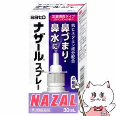 �y��2�ވ��i�z�i�U�[���X�v���[ ���x���_�[ 30ml(�Z���t���f�B�P�[�V�����Ő��Ώ�)[���[���֔���OK](6042961)