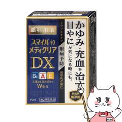 y2ވizX}C40fBNADX 15ml[CI][[֔OK](6042994)