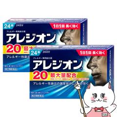 �y�������������[ �ő�34%�Ҍ��z�y��2�ވ��i�z[�Z�b�g]�A���W�I��20 24���~2��(�Z���t���f�B�P�[�V�����Ő��Ώ�)�@���E�A�����M�[[���[