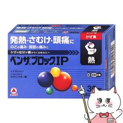 �y�w���2�ވ��i�z�x���U�u���b�NIP 30�J�v���b�g(�Z���t���f�B�P�[�V�����Ő��Ώ�)[����][�A���i�~������][��������](6043165)