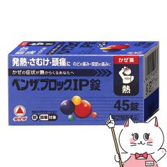 �y�w���2�ވ��i�z�x���U�u���b�NIP 45��(�Z���t���f�B�P�[�V�����Ő��Ώ�)[����/���M][�A���i�~������][��������](6043166)