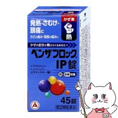 �y�������������[ �ő�34%�Ҍ��z�y�w���2�ވ��i�z�x���U�u���b�NIP 45��(�Z���t���f�B�P�[�V�����Ő��Ώ�)[����/���M][�A���i�~������