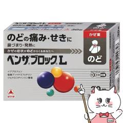 �y�w���2�ވ��i�z�x���U�u���b�NL 30�J�v���b�g(�Z���t���f�B�P�[�V�����Ő��Ώ�)[����][�A���i�~������][��������](6043167)