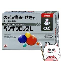 �y�������������[ �ő�34%�Ҍ��z�y�w���2�ވ��i�z�x���U�u���b�NL 30�J�v���b�g(�Z���t���f�B�P�[�V�����Ő��Ώ�)[����][�A���i�~����