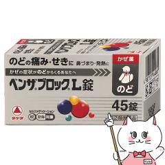 yw2ވizxUubNL 45(ZtfBP[VŐΏ)[/A̒ɂ][Ai~][](6043168)