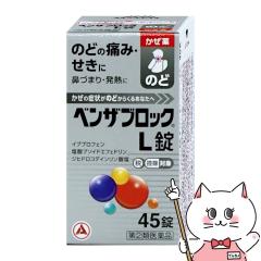 指定医薬部外品][セット]新ビオフェルミンS錠 540錠×5個[大正製薬株式