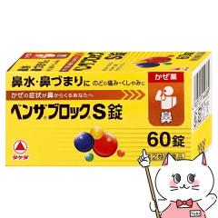 yw2ވizxUubNS 60(ZtfBP[VŐΏ)[Ai~򊔎][](6043170)