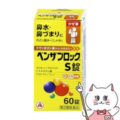 �y�������������[ �ő�34%�Ҍ��z�y�w���2�ވ��i�z�x���U�u���b�NS 60��(�Z���t���f�B�P�[�V�����Ő��Ώ�)[�A���i�~�����򊔎����][��