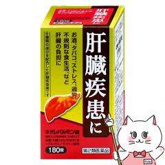 y2ވizlIo~ 180[򐻖H][̑] [](6043179)