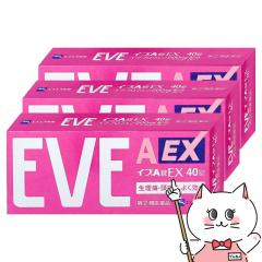 �y�w���2�ވ��i�z[�Z�b�g]�C�uA��EX 40���~3��(�Z���t���f�B�P�[�V�����Ő��Ώ�)[������/���ɁE�ɂݎ~��][�G�X�G�X����][���[���֔���