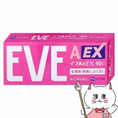 �y�w���2�ވ��i�z�C�uA��EX 40��(�Z���t���f�B�P�[�V�����Ő��Ώ�)[������/����][�G�X�G�X����][���[���֔���OK](6043210)