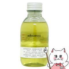 �_���B�l�X �I�[�Z���e�B�b�N�I�C�� 140ml [�w�A�I�C��/�t�F�C�X/�{�f�B�I�C��][��������](6043427)