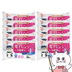 [10�Z�b�g]���b�N Ba���̌������V�[�g�d�q�����W&�①�� 20�����~10�� SS-168[�A���J���d�� ���|�� ���������V�[�g LEC][��������] (