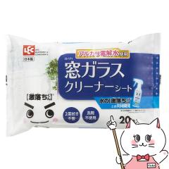 bN BǎV[gKXN[i[ 20 SS-171[AJd/LEC](6043458)