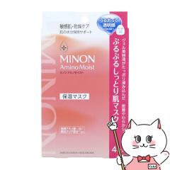 ~m A~mCXg ՂՂ邵Ƃ蔧}XN 22ml~4[ێ}XN/q/PA]MINON OwXPA[[֔OK](6