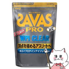 ���� �U�o�X SAVAS �v��WPI�N���A 840g[���� meiji �{�f�B���C�N �z�G�C�v���e�C��][��������](6043743)