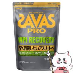 ���� �U�o�X SAVAS �v��WPI���J�o���[ �}�X�J�b�g���� 1020g[���� meiji �{�f�B���C�N �z�G�C�v���e�C��][��������](6043744)