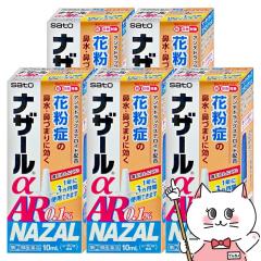 �y�w���2�ވ��i�z[�Z�b�g]�i�U�[���� AR0.1% 10ml�~5��(�Z���t���f�B�P�[�V�����Ő��Ώ�)[�������򊔎����][�G�ߐ��A�����M�[/�_�@��