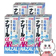 �y�w���2�ވ��i�z�y�y�V�����L���O1�ʁz[�Z�b�g]�i�U�[���� AR0.1%C(�N�[��) 10ml�~5��(�Z���t���f�B�P�[�V�����Ő��Ώ�)[��������