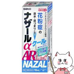 yw2ވiziU[ AR0.1%C N[ 10ml(ZtfBP[VŐΏ)[GߐAM[/_@/@Â܂][[֔