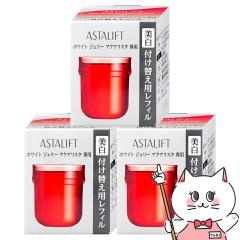 [3�Z�b�g]�A�X�^���t�g �z���C�g�W�F���[�A�N�A���X�^ (���t�B��) 40g�~3�� [��������](6043877-set3)